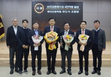 제천단양축협, 상호금융 예수금 4천억 달성탑 수상