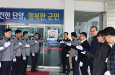 단양경찰서, 7700일 음주운전 ZERO 달성