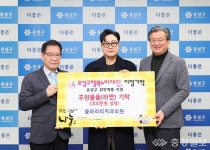 클라리티치과의원, 유성구에 후원물품 기탁