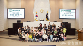 당진시의회, 당진 지예슬어린이집 당진시의회 체험 및 견학 