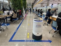 천안 시청 민원실에 인공지능 방역로봇 설치 
