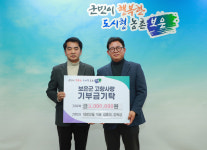 대정건설 김홍대 대표, 고향사랑기부금 300만원 기탁
