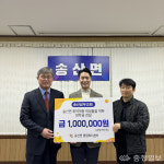 당진시 송산면 송산삼무교회, 취약계층 청소년위해 장학금 100만원 기부