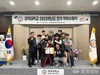 대덕대, 42회 학위수여식 개최