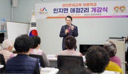 서산시, 올해 성인문해교육 마을학교 개강