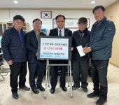 예산중부신협, 예산군 오가면 행복경로당에 후원금 전달