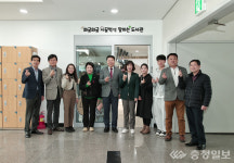 당진시립도서관, 와글와글 시끌벅적 말하는 도서관 개관