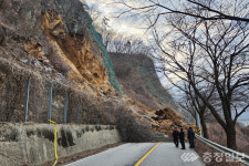 충주 산척면 산비탈 붕괴…인등로 통행 차단
