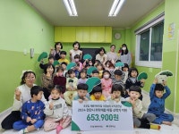 천안 국공립재롱어린이집 시장놀이 수익금 초록우산 기부