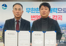 음성 감곡면, 감곡면고사청과 사회복지서비스 연계 협약체결