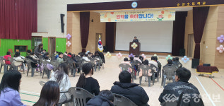 주성장학재단, 순성초등학교 입학식 장학금 수여