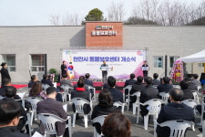 천안시 직영 동물보호센터 6일 문 열어 