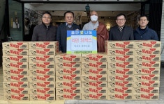단양 약사사, 단양읍에 라면 기탁