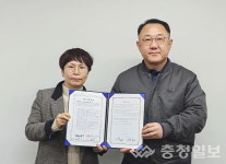 충주 장애인부모연대-㈜지앤피 장애인 일자리 확대