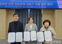충주 호암직동, 산모 건강관리 서비스