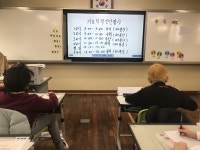 공주신월초, 떨리는 시험의 순간