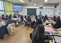 보령 한내여자중, 자존감 UP 공감 능력 UP