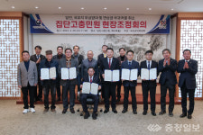 당진시, 국유지 무단 사용 변상금 부과 국민권익위원회 현장 조정 회의 개최