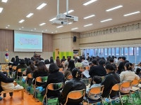 홍성 가람유치원, 2024학년도 교육과정 설명회 개최