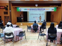 보령 성주초등학교, 함께 만드는 행복성주 교육이야기