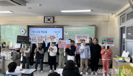 보령 청보초등학교, 학교폭력 제로를 실천하는 첫걸음