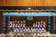 영웅들을 기억하는 학생들 행사, 신탄진중서 열려