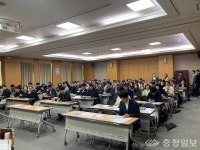 대전시 2048년 미래를 그리다 그랜드플랜 설명회
