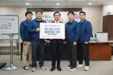 유니투스㈜ 천안취약계층 위한 온누리상품권 기탁