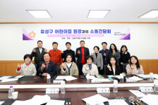 여성용 의원, 어린이집·보육교사 지원 팔 걷어