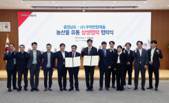 충남 농산물 30분 배달 시대 본격 개막