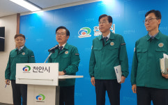 천안시 직산 콜버스 운행 관련 협상 타결 
