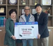 단양 안인수 보발1리 이장, 경로당에 청국장 기탁