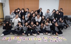 아산시 온양한올중학교, 8년째  Do Do 캠프 운영
