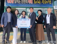광혜원신협 주부가요교실, 광혜원면에 이웃돕기 성금 50만원 기탁