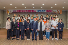 증평군 여성대학, 올해 목표는 제빵기능사 자격증