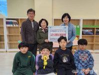 충주 호암직동사보협, 다함께돌봄센터 교구 지원