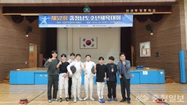 충청남도소년체육대회 펜싱 부문서 연산중 빛나는 성과 달성