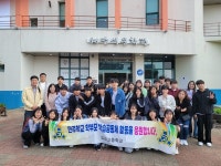 삽교고등학교, 교사·학생·보호자 모두가 함께 떠나는 문학기행