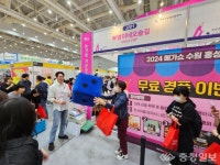 홍성군 우수 가공상품, 수원 메가쇼에서 선보여