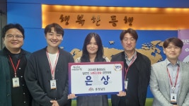 충청남도 남부장애인복지관, 심폐소생술 경연대회  은상 수상