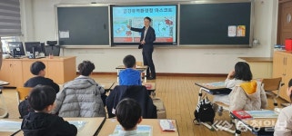 조희송 금강청장, 늘봄학교 일일교사로 수업 참여