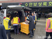 충주 수안보상록호텔, 홀몸노인 세탁봉사