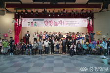 당진시, 제44회 장애인의 날 기념행사 개최