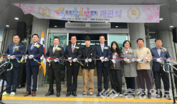 음성청소년문화의집, 음성청소년센터로 재개관