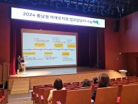 충남교육청, 충남형 미래유치원 확대 운영으로 유아 미래역량 강화