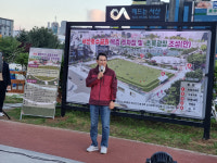 서산시, 중앙호수공원에 18만 시민의 힐링 명소 초록광장 조성한다