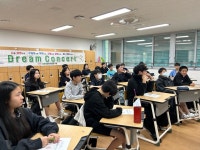 청양군 정산중학교, 교과 연계 자유학기 자기주도학습 진로 캠프 실시