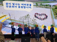 예산꿈빛학교, 2024년 예산군 장애인의 날 기념식 참가