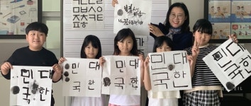 예산 웅산초, 한석봉의 후예가 되어!