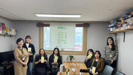 여학생 가정형 위(Wee)센터 오픈하우스 진행